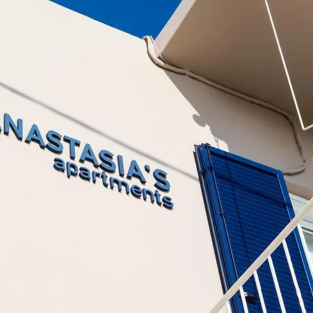 شقة Anastasias *